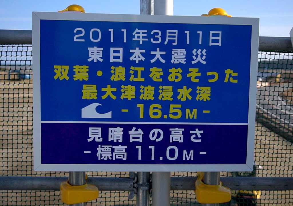 Return To Fukushima 10 Years Later Lifegate